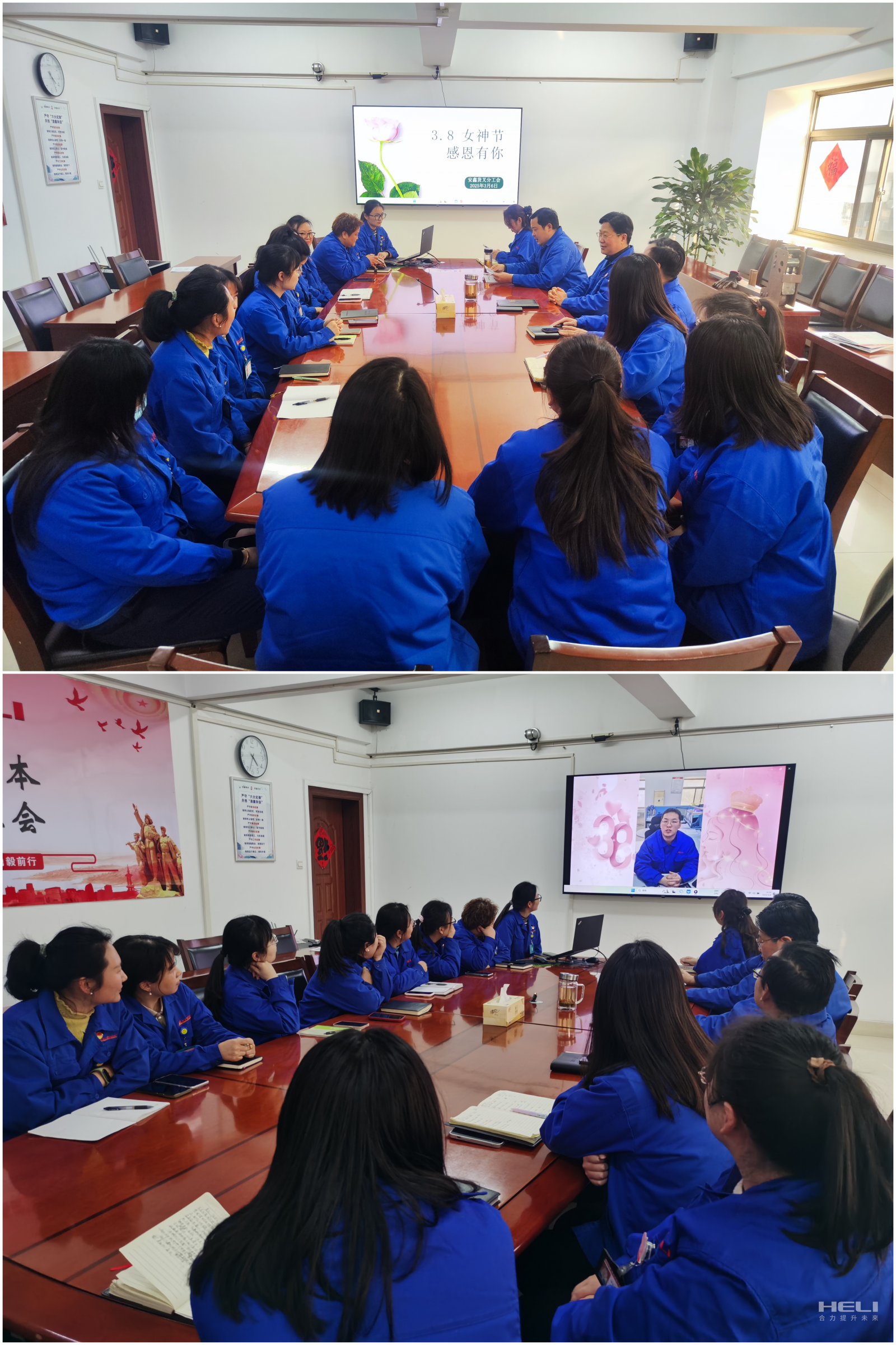 座谈交流会、播放祝福短片.png